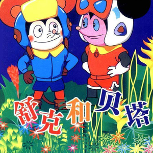 杨颖被❌到喷水18禁视频
